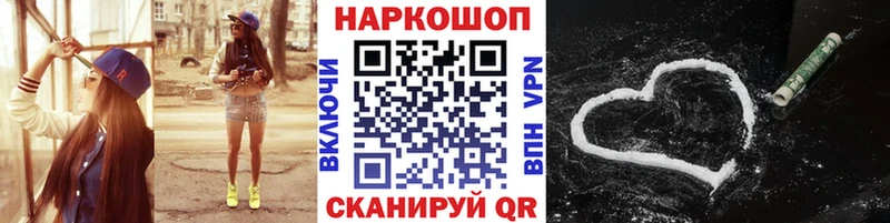 Купить наркоту Красногорск Альфа ПВП  Меф  ГАШИШ  COCAIN 