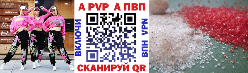А ПВП мука  Красногорск 
