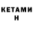 Метадон methadone Kanny Frog