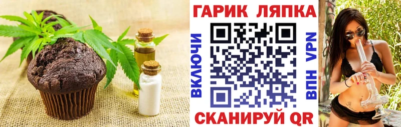 Canna-Cookies марихуана  продажа наркотиков  Красногорск 