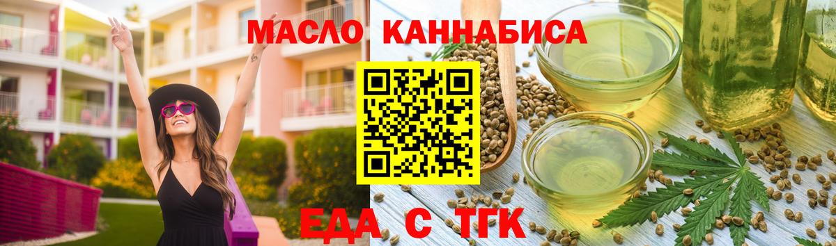 МАРИХУАНА  ГАШ  Красногорск  Alpha PVP СК кристаллы  NBOMe  Мефедрон кристаллы  Вход с VPN  Где купить наркотики?  МДМА 