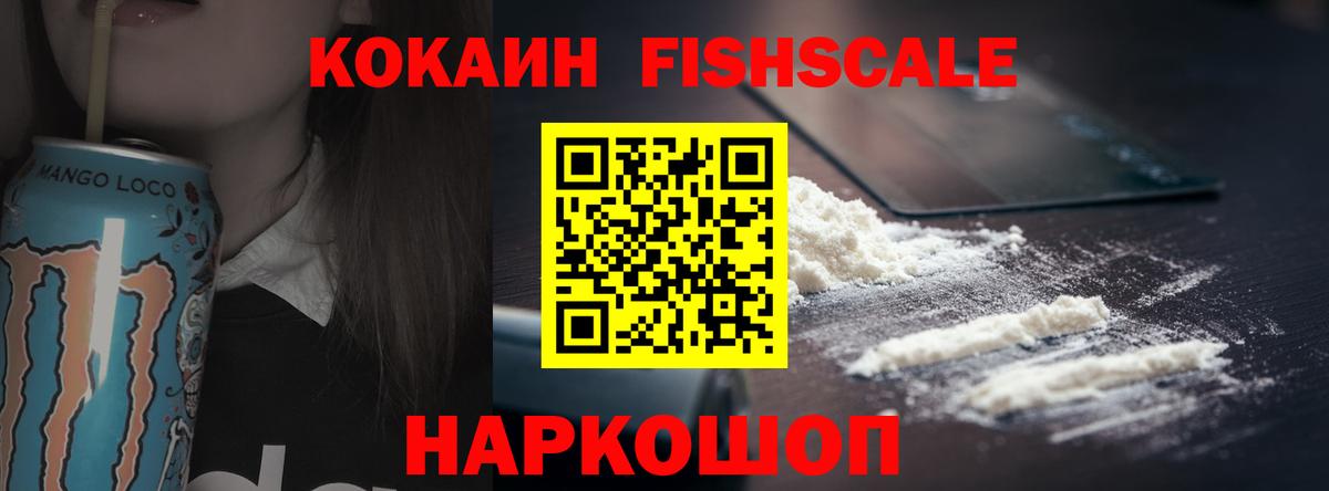 Cocaine  КОКАИН Columbia  Вход с VPN  Красногорск  COCAIN Columbia 