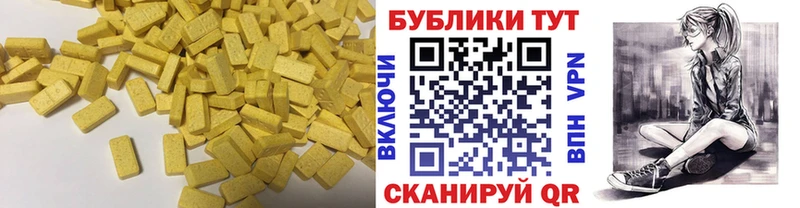 наркотики  Красногорск  ЭКСТАЗИ диски 