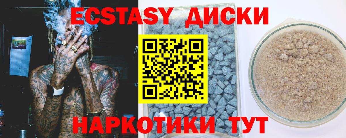 Ecstasy louis Vuitton Красногорск