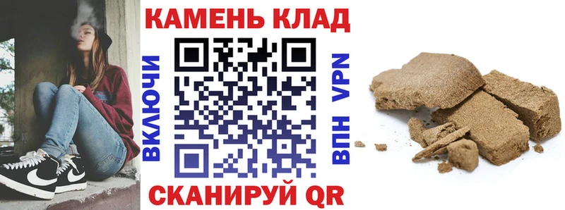 наркота Красногорск Гашиш убойный