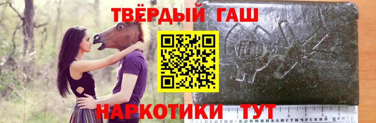 Красногорск  Гашиш Ice-O-Lator  Вход с VPN  ГАШ  Гашиш Cannabis 