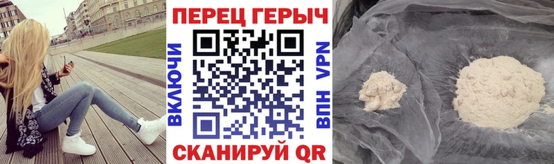купить наркотик Красногорск ГЕРОИН Heroin