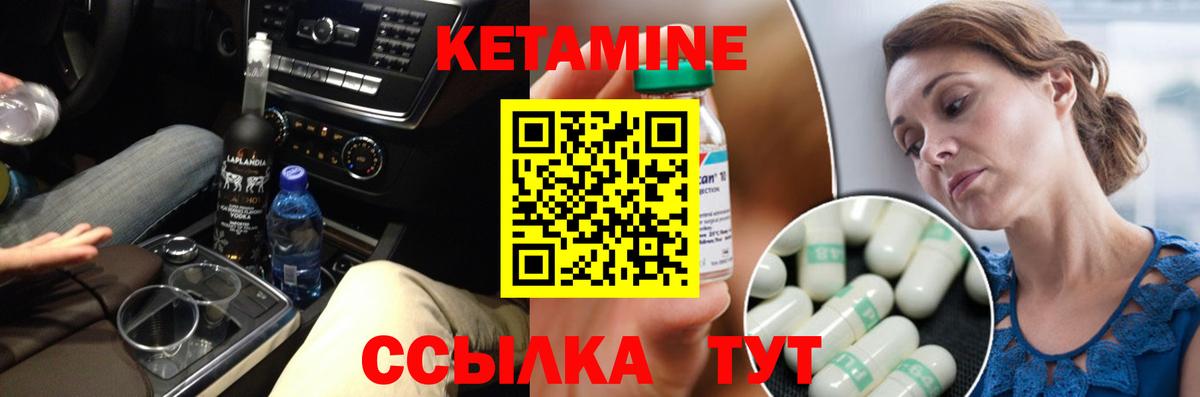 Красногорск  Кетамин ketamine  дарк нет какой сайт  Вход с VPN 