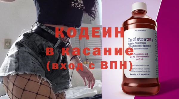 MESCALINE Лиски