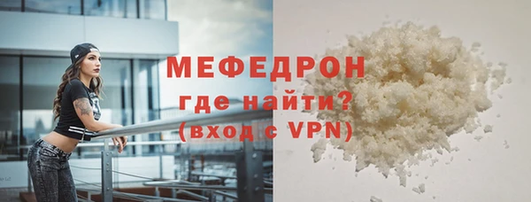 мет Алексеевка