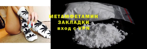 мет Алексеевка