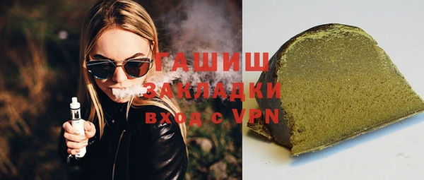 шишки Алексин