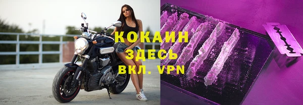 стафф Лихославль