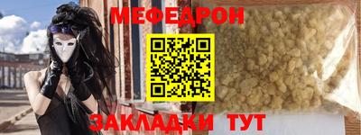 прущая мука Мариинск
