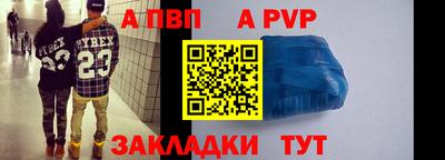 прущая мука Мариинск