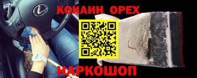 герыч Малгобек