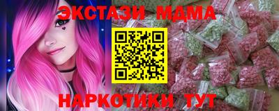 прущая мука Мариинск