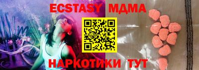 метадон Малоярославец