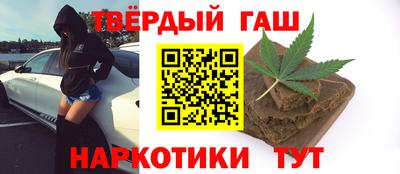 герыч Малгобек