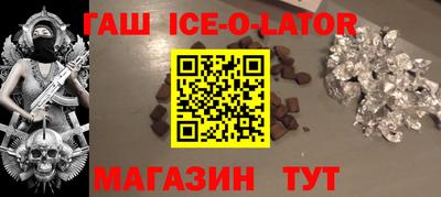 герыч Малгобек