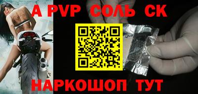 прущая мука Мариинск