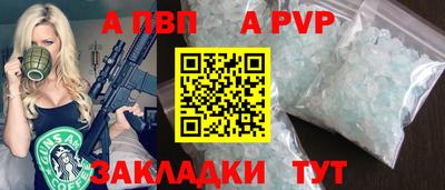 прущая мука Мариинск
