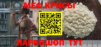 прущая мука Мариинск
