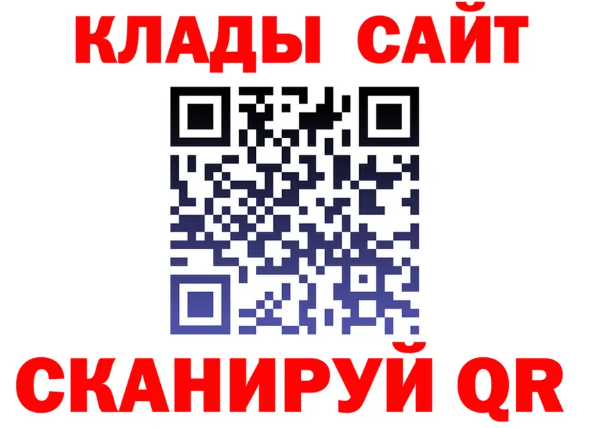 МЕФ мука сайт площадка MEGA Красногорск