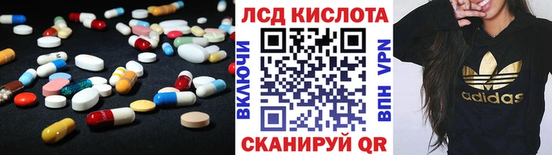 LSD-25 экстази ecstasy  Красногорск 