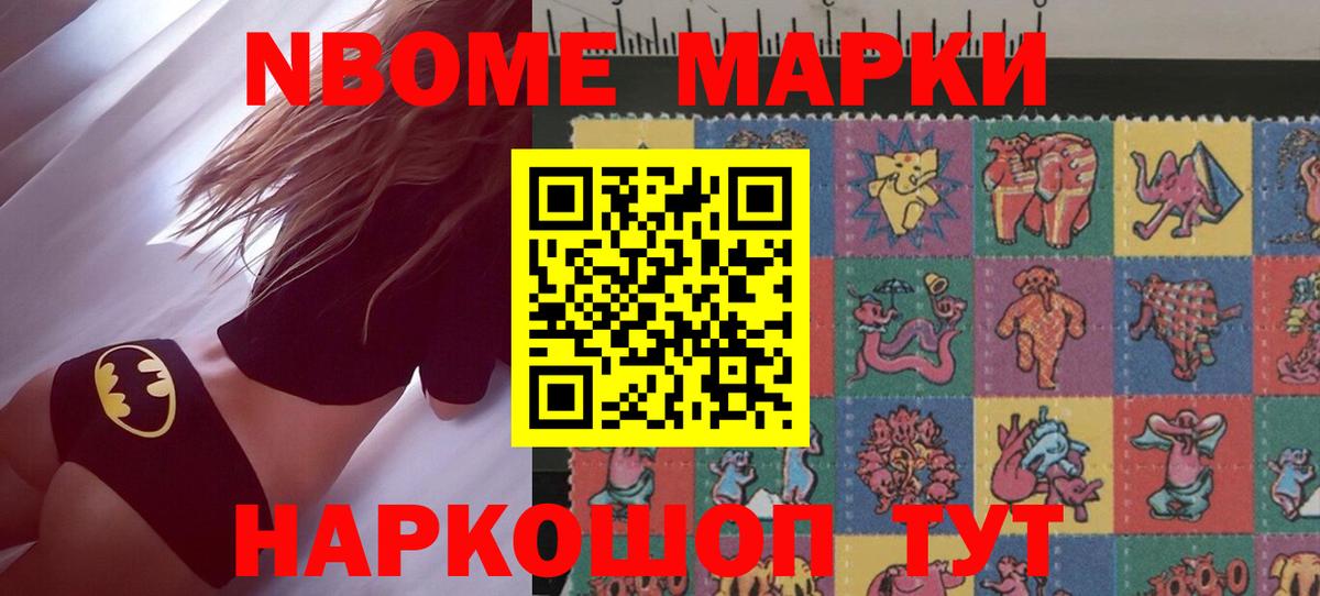 LSD-25 экстази ecstasy Красногорск