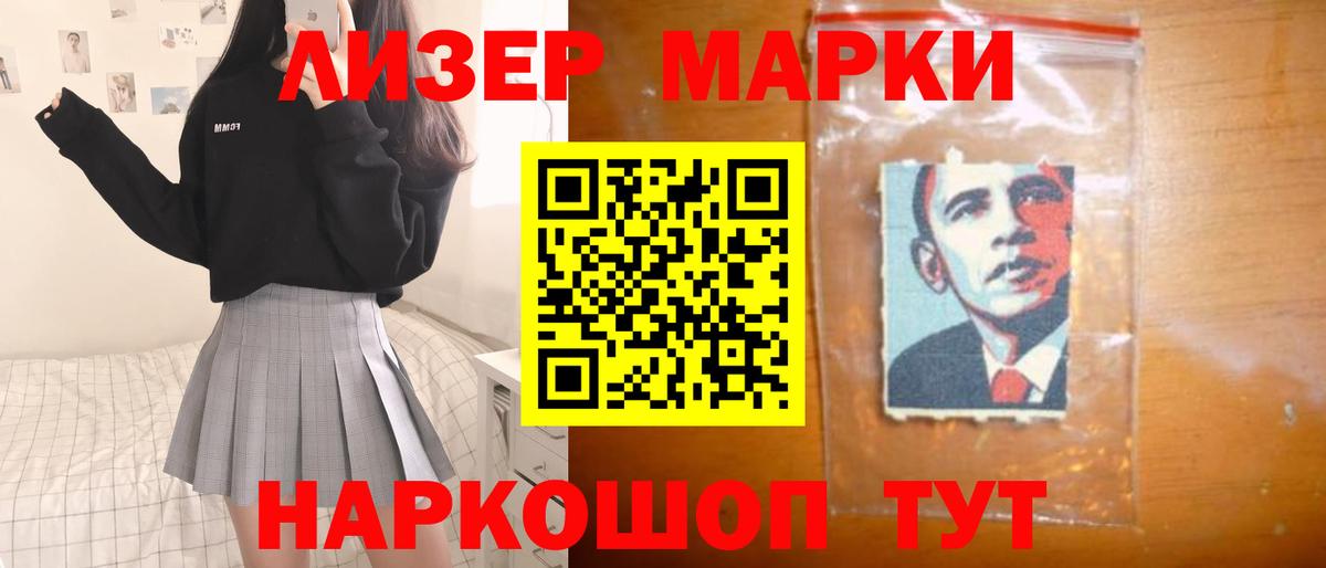 Красногорск  Лсд 25 экстази  Вход с VPN  Лсд 25 экстази ecstasy  Лсд 25 экстази кислота 