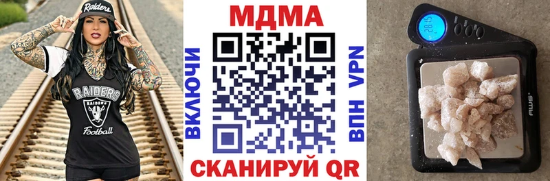 MDMA кристаллы Красногорск