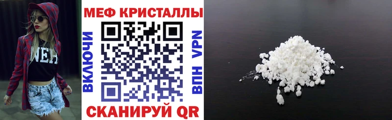 МЕФ мука Красногорск