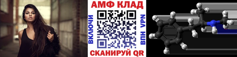 МЕТАМФЕТАМИН витя  Красногорск 