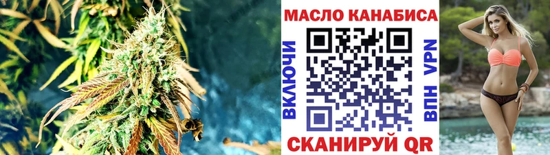 MEGA сайт Красногорск ТГК Wax