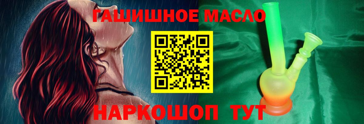 Дистиллят ТГК жижа  ТГК жижа  Красногорск  Вход с VPN 
