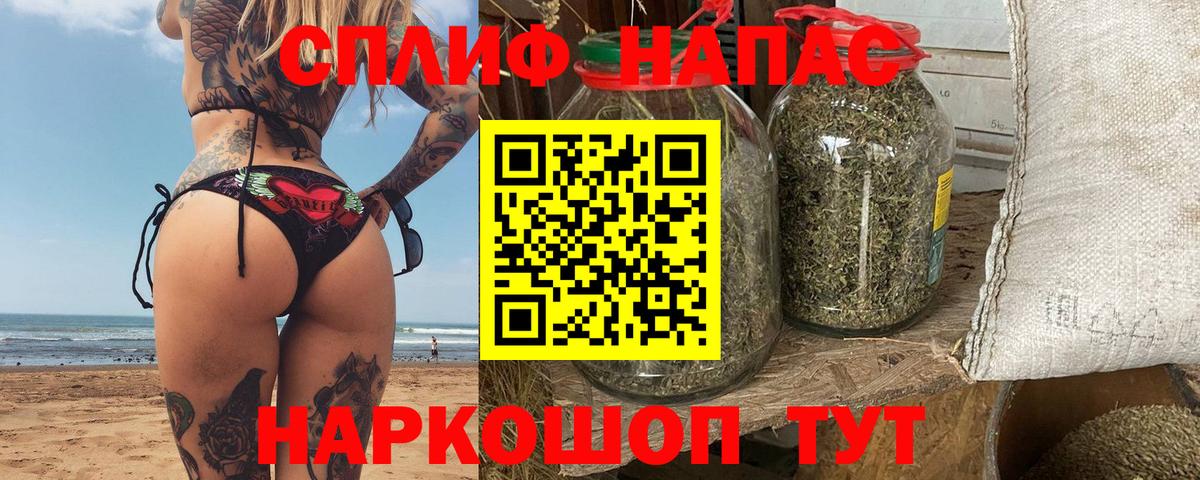 Бошки марихуана конопля Красногорск
